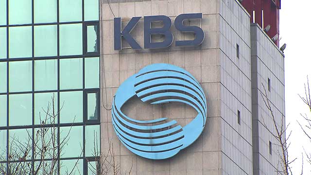 “KBS뉴스 국내 방송사 중 시청자 수 1위”…메인뉴스·전체뉴스 압도적