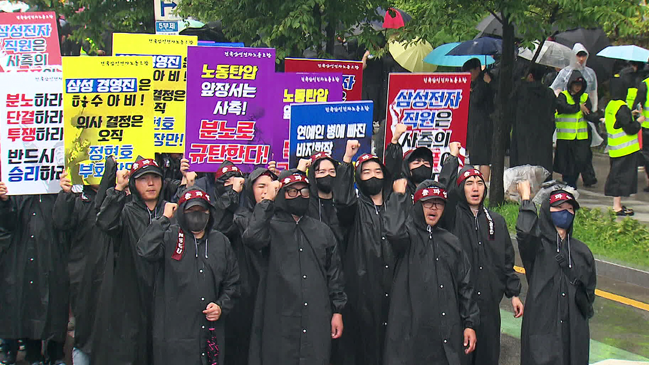 삼성전자 노조 첫 파업…‘생산 차질’ 전망은?