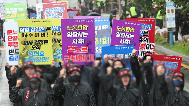 삼성전자 노조 파업 이틀째…사측 “생산 차질은 없어”