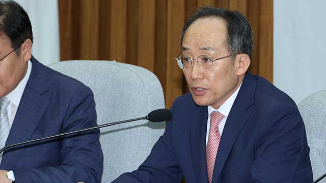 국민의힘 “이제 공수처의 시간…해병대원 수사 결과 발표 기다릴 것”