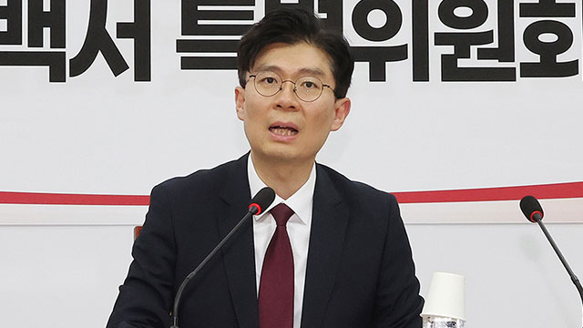 국민의힘 조정훈 “한동훈의 김여사 문자 무시, 백서에 들어가야”