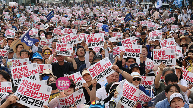 야권, ‘특검법 거부권 규탄’ 집회…“국민 거역하는 대통령 심판하자”