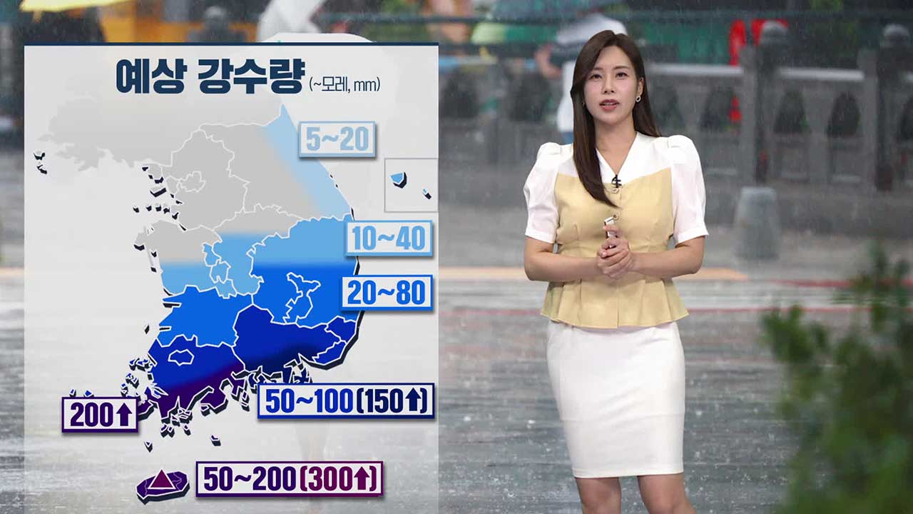 [뉴스9 날씨] 밤새 남부지방·제주 강한 비 주의