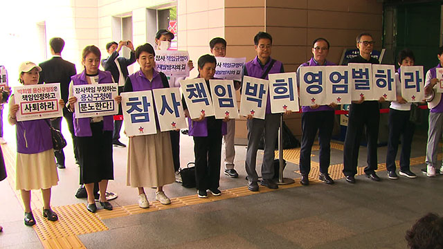 검찰, ‘이태원 참사 부실대응’ 용산구청장에 징역 7년 구형