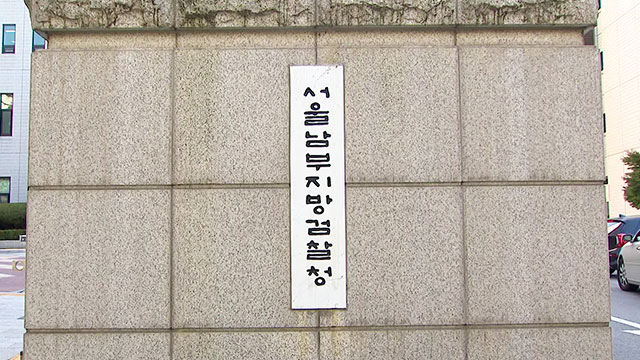 “밀항으로 징역 살았는데”…코인왕 ‘존버킴’ 코인 시세조종으로 또 다시 구속