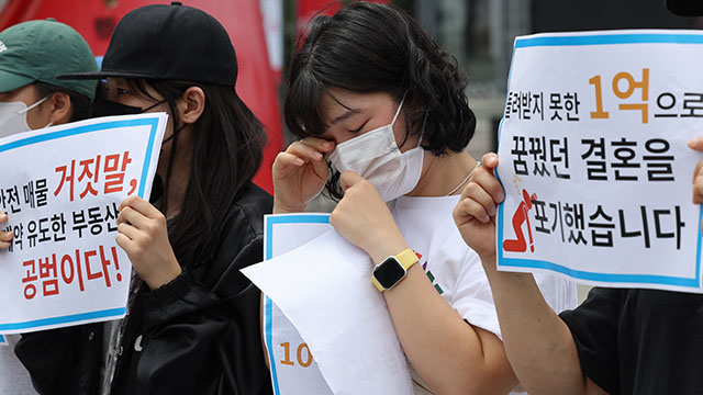 국토부, 전세사기 피해지원 1,400여 건 추가…누적 ‘2만 건’ 육박