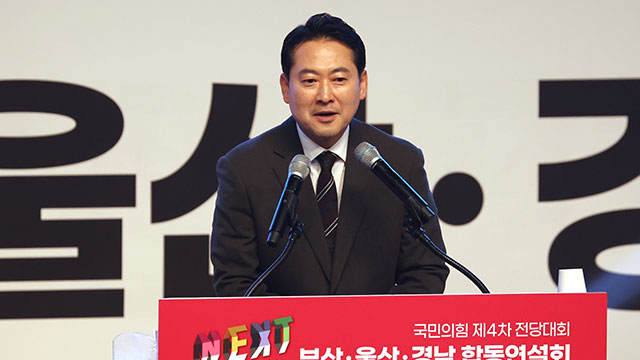 국민의힘 장동혁 “김건희 여사 검찰조사, 절차도 국민 눈높이 맞아야”