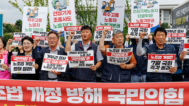 노동계 “‘노란봉투법’ 환노위 통과 환영…정쟁 희생물 되지 않길”