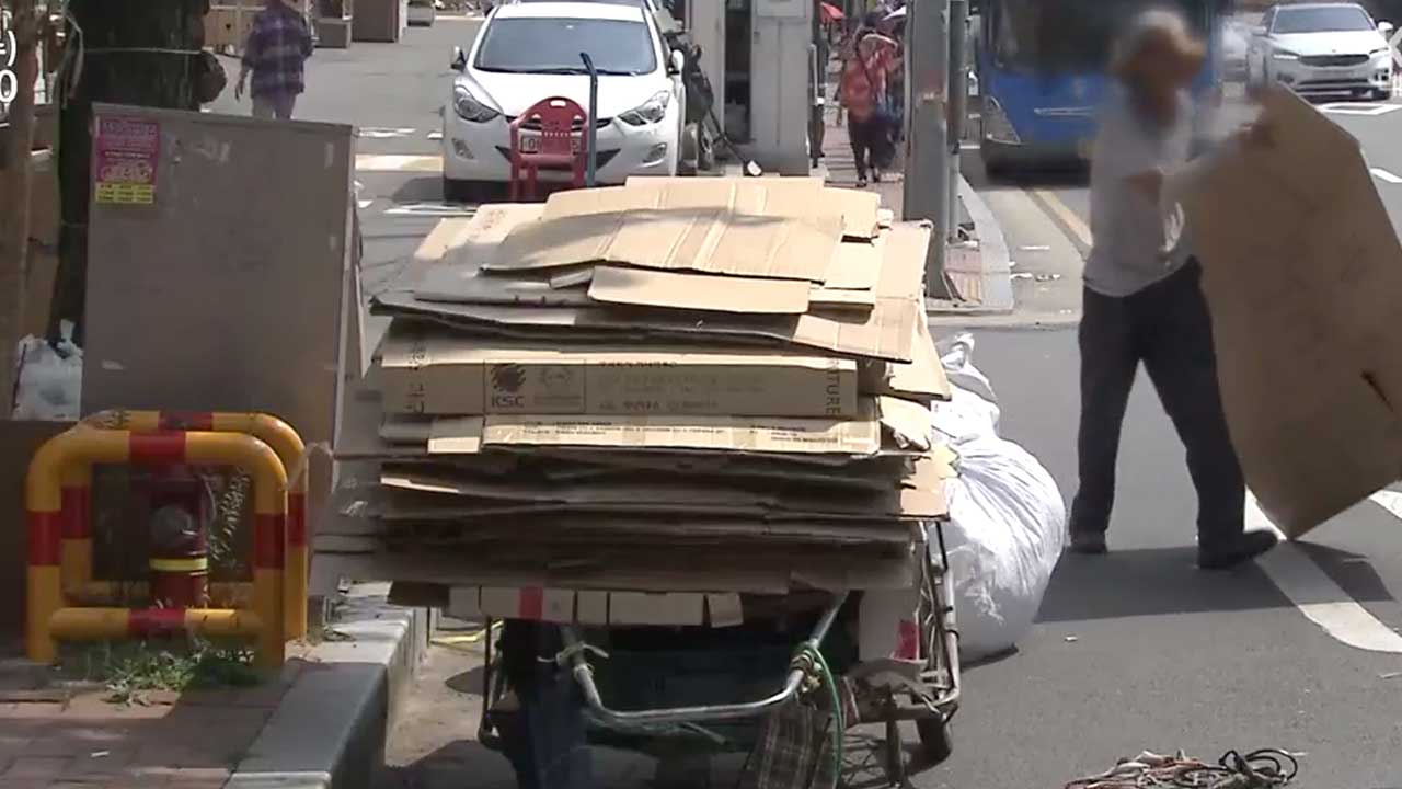 대구 폐지노인 1,172명 “복지사각지대 없앤다”