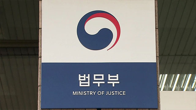 서울구치소, 형기 남은 수감자 석방했다 3일 만에 재수감
