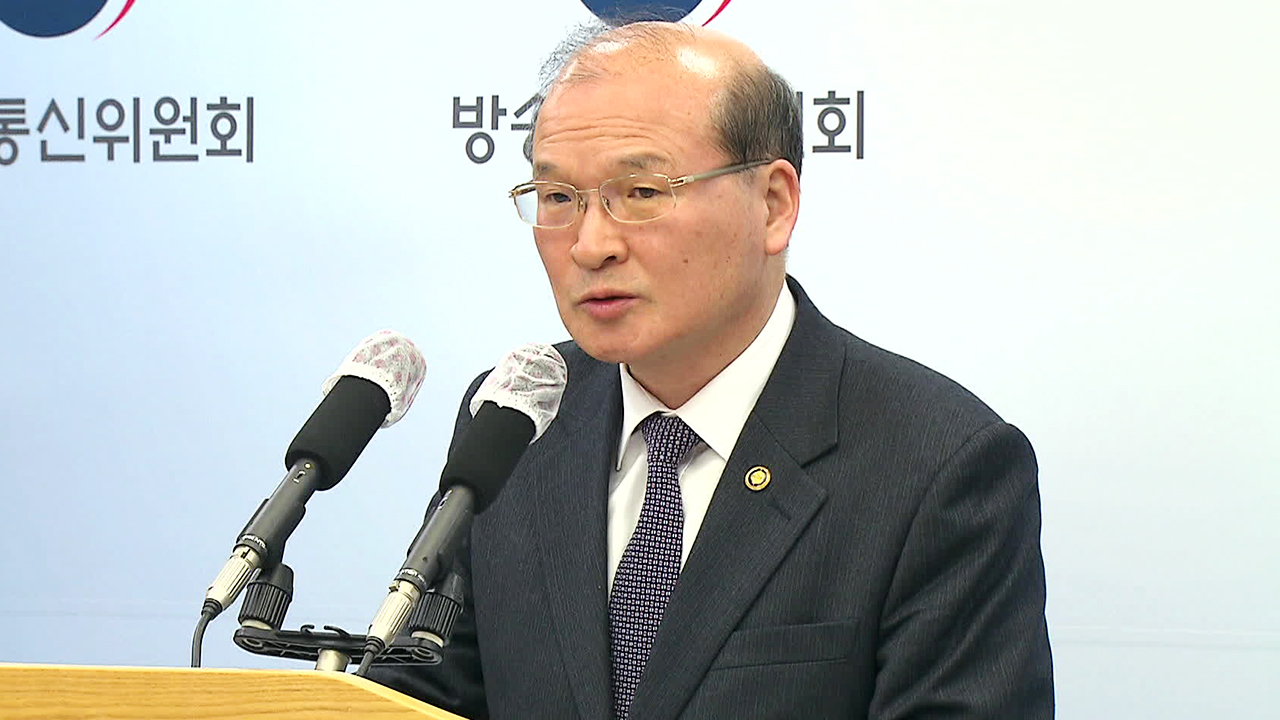 이상인 방통위 부위원장 사퇴…“야당 행태 심각한 유감”