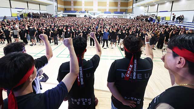 삼성전자 3노조, ‘파업’ 전삼노 비판…“직원들만 피해”