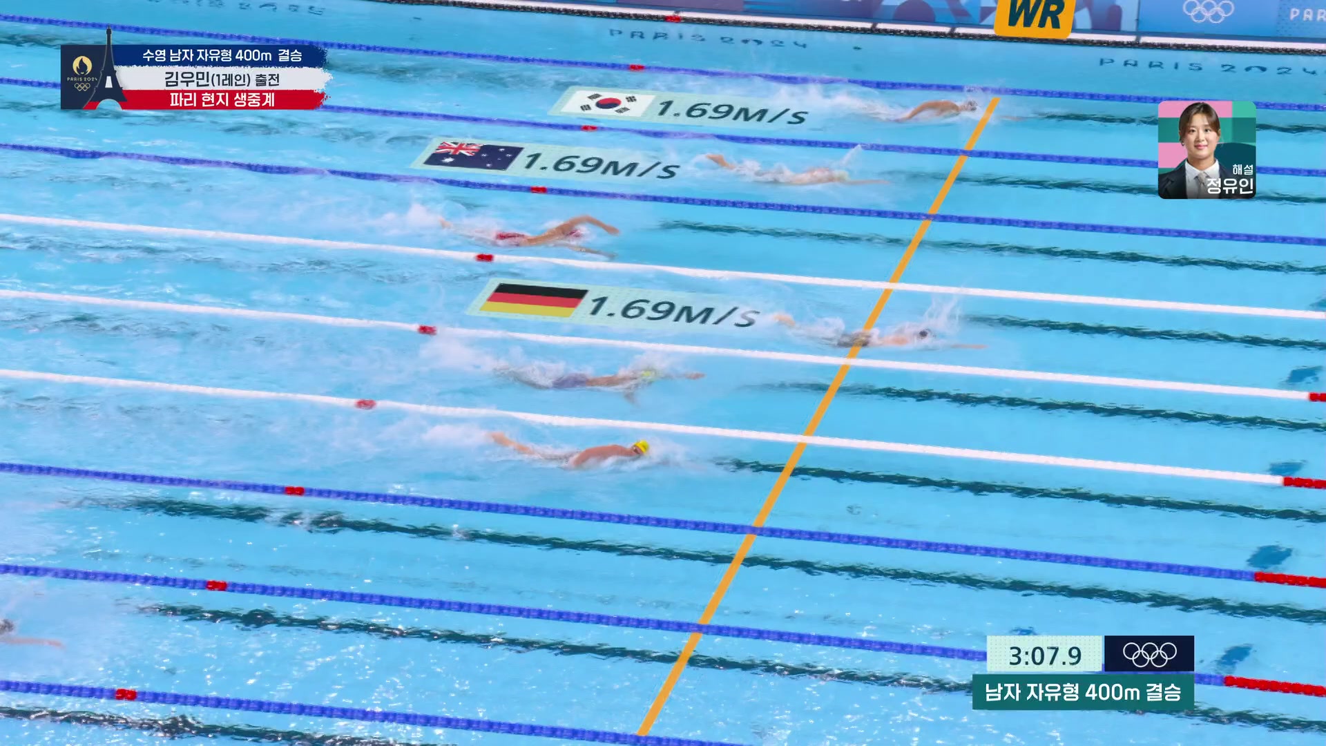 [영상][하이라이트] 수영 김우민 남자 400m 지유형 동메달