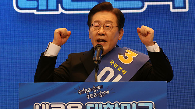 민주당 전당대회 충북 경선 이재명 88.9% 압승…김두관 9.6%