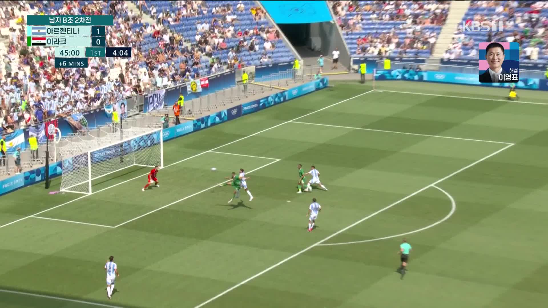 [영상] 축구 남자 2차전 이라크 아르헨티나에 역습슛…이변은 있었다