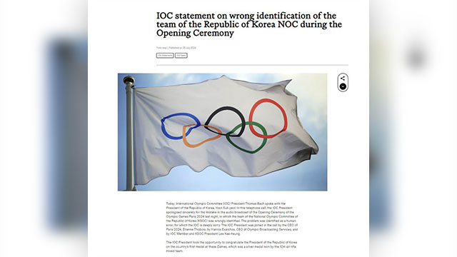 IOC, ‘북한 호명’에 대해 사과문 올리고 문체부에 사과 서한