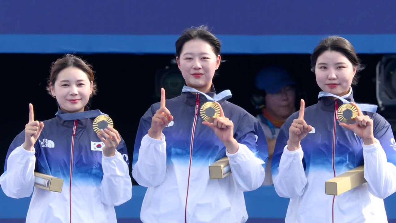 한국 여자 양궁 단체전 금메달…10회 연속 우승 금자탑