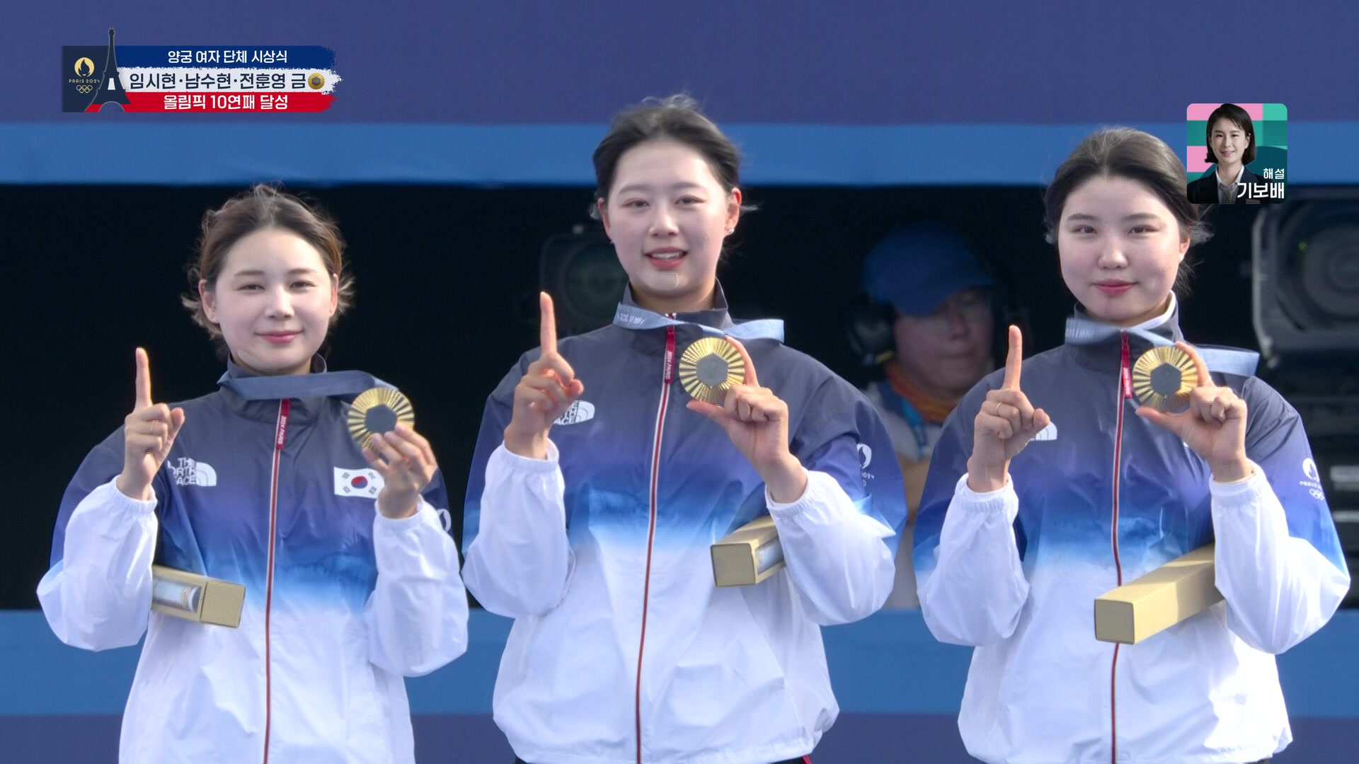 [영상] 올림픽 첫 출전에 ‘10연패’ 달성…임시현·남수현·전훈영 해냈다