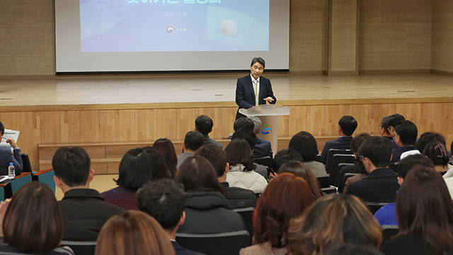 “지역 인재 유출 없도록”…교육발전특구 2차 시범지역 지정