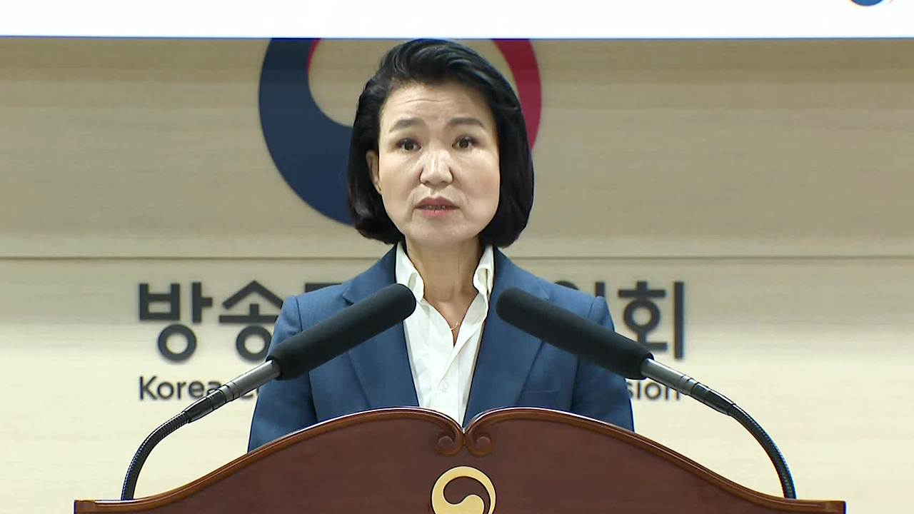 이진숙 방통위원장 임명…공영방송 이사 선임