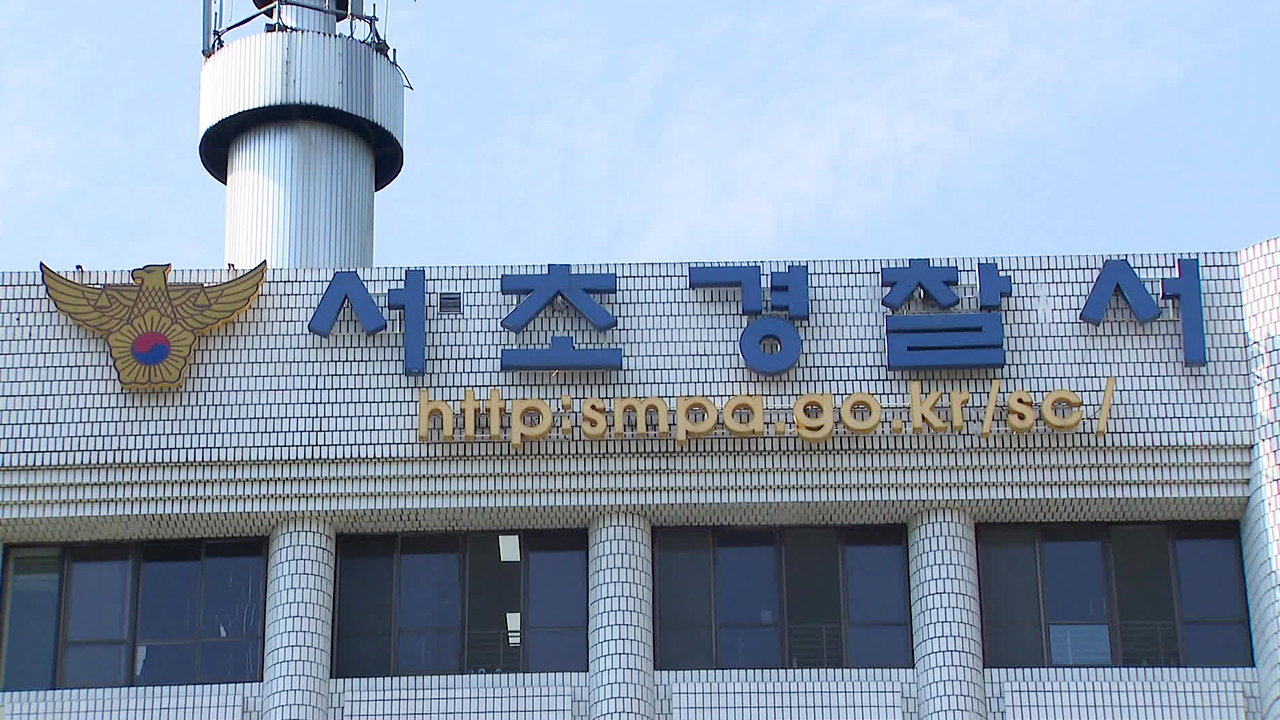 경찰, ‘성폭행 혐의’ 서울시 구의원 구속영장 신청