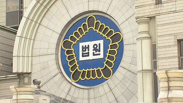 ‘만취 성폭행 혐의’ 서울시 구의원 내일 영장심사