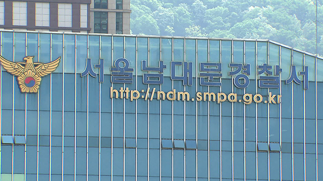 “날 무시해” 흉기로 여성 환경미화원 살해한 70대 남성 긴급체포