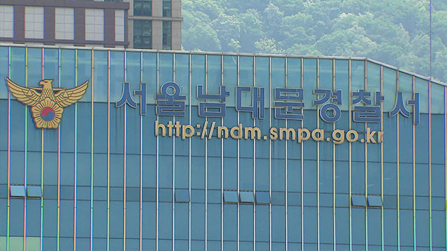 경찰, 여성 환경미화원 흉기<br> 살해 70대 남성 구속영장 신청