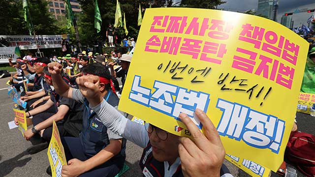 ‘노란봉투법’ 국회 통과…노동계 “노동약자 보호”·경제계 “불법 조장”