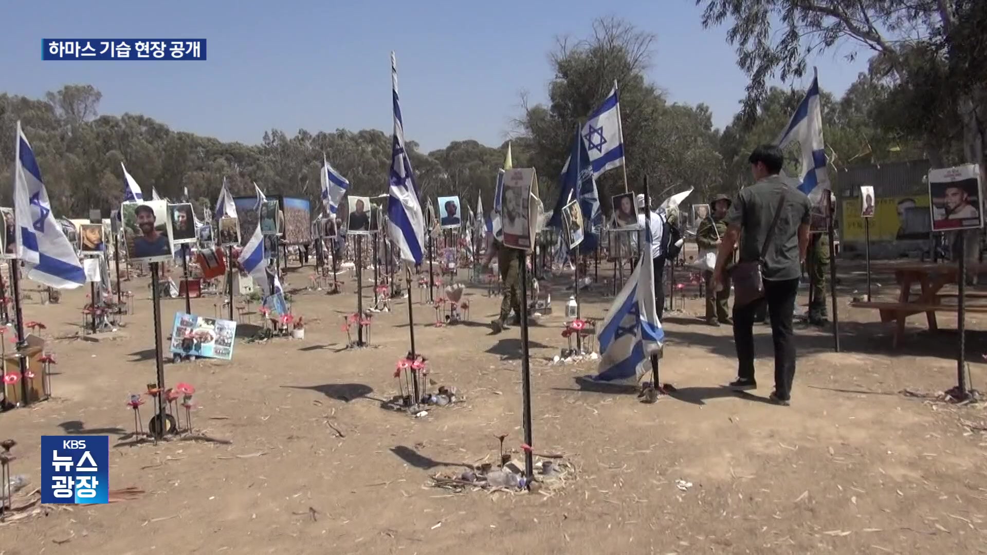 가자 전쟁 10개월…‘확전 우려’ 이스라엘은 지금
