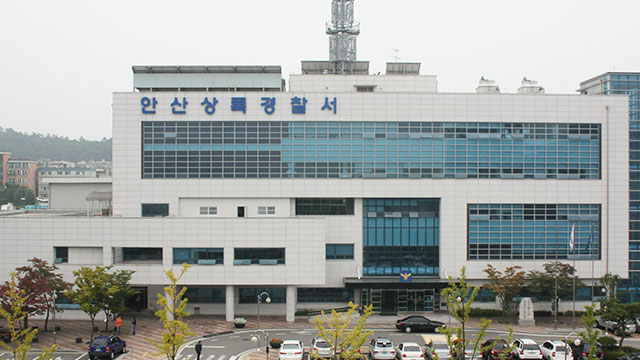 한밤중 경기 안산 수인산업도로서 40대 남성 승용차 치여 숨져