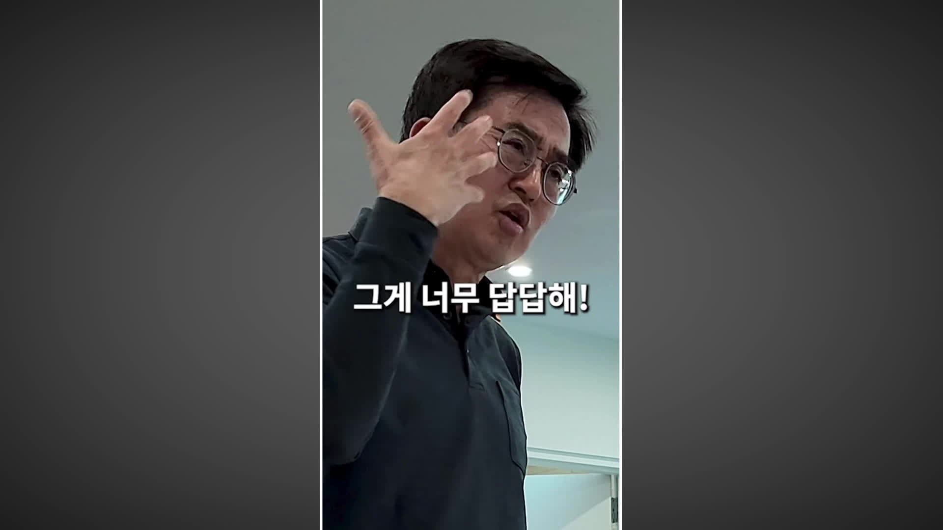 컵라면 끓여왔다고 ‘혼쭐’…김동연 지사 영상 논란