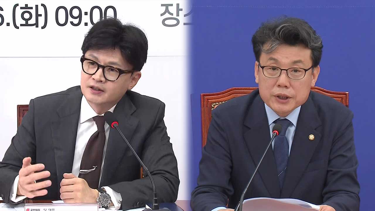 증시 폭락에 금투세 공방 가열…“폐지해야”·“정부책임부터”