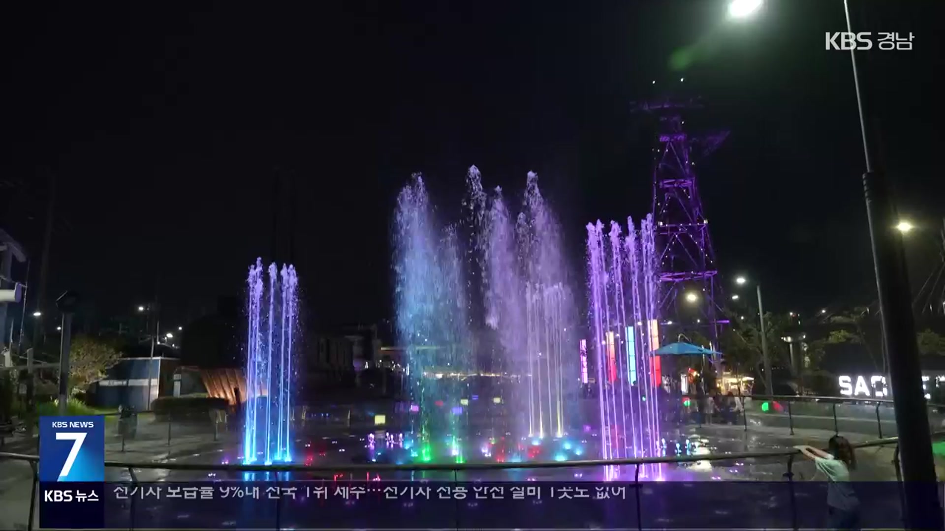 [현장속으로] 낮보다 아름다운 밤!…낭만 가득 ‘삼천포 밤바다’
