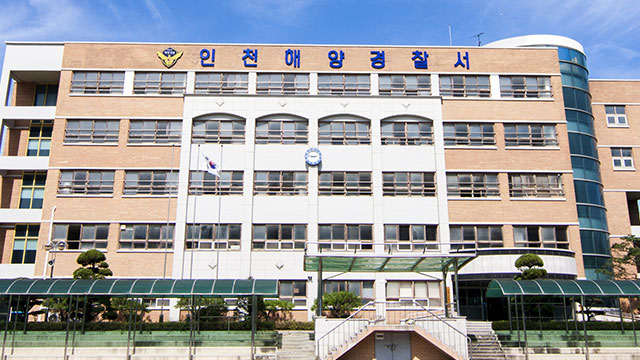 인천 무의도 갯벌서 발견된 60대 추정 여성 사망