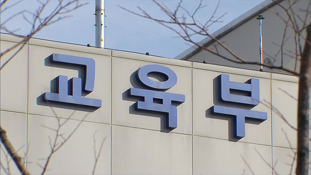 “코로나19 증상 심하면 등교 않도록 권고”…2학기 앞두고 예방수칙 마련