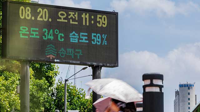 올여름 온열질환자 2천900명 육박…역대 두 번째로 많아