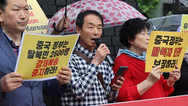 북한인권단체 “탈북민 15명, 중국서 체포”…정부 “관련 내용 확인 중”