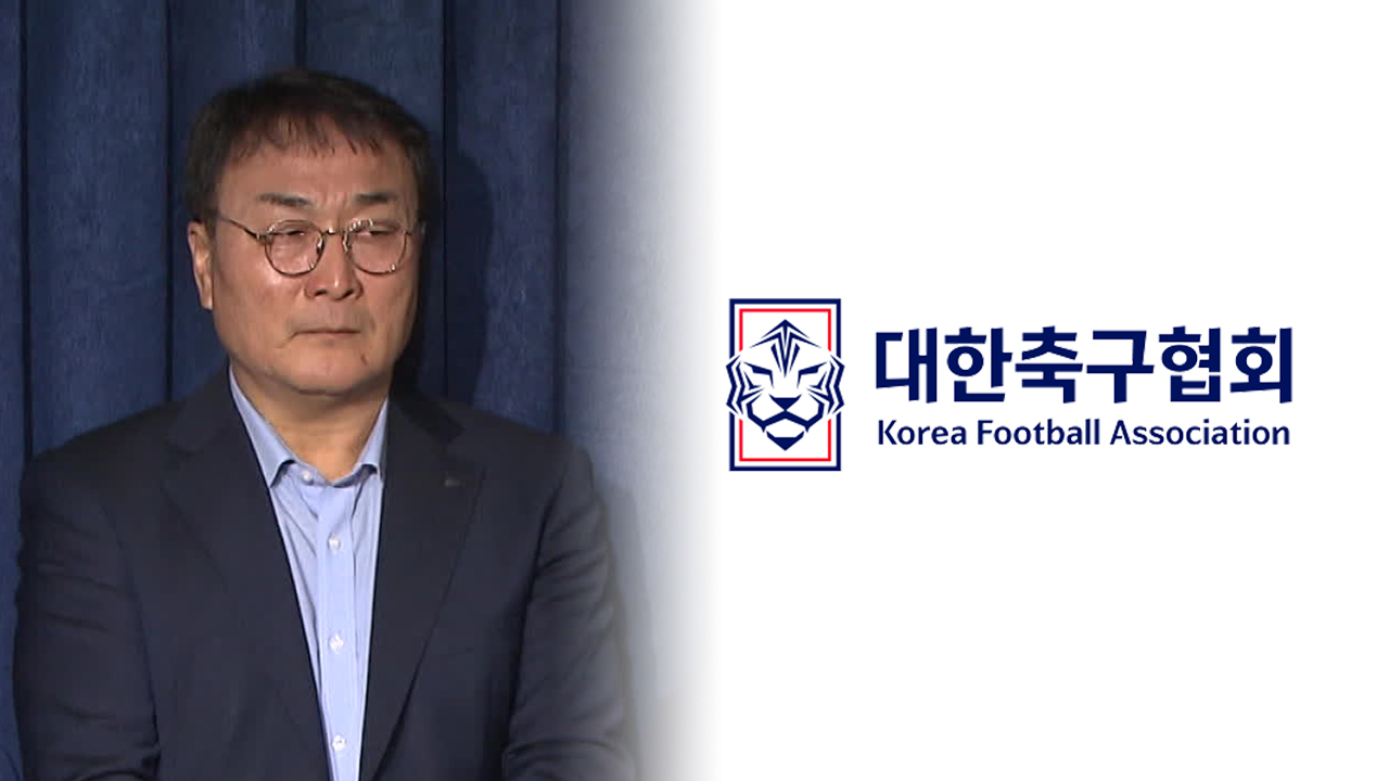 전력강화위원장 또 회전문 인사…정몽규 리더십 또 한계