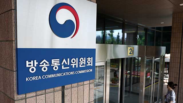 방통위, 방문진 이사 임명 ‘집행정지 결정’에 즉시항고장 제출