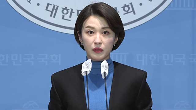 검찰, '공직선거법 위반' 안귀령 불구속 기소