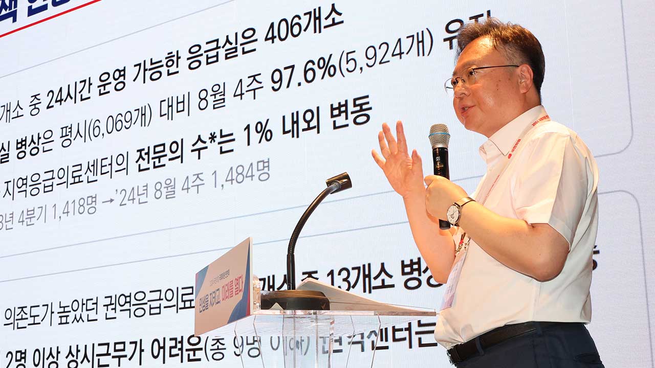 복지부 장관 “의료계 대안 제시하면 2026년 정원 논의 가능”