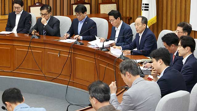 국민의힘, ‘딥페이크 디지털 성범죄 대응 특별위원회’ 구성