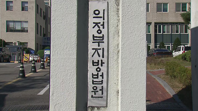 차량 4대 들이받고 음주 측정 경찰관 폭행한 20대 구속