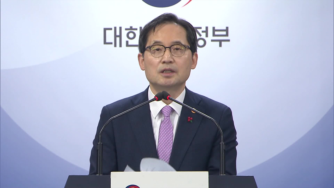 법 만든다더니…업계 반발에 후퇴?