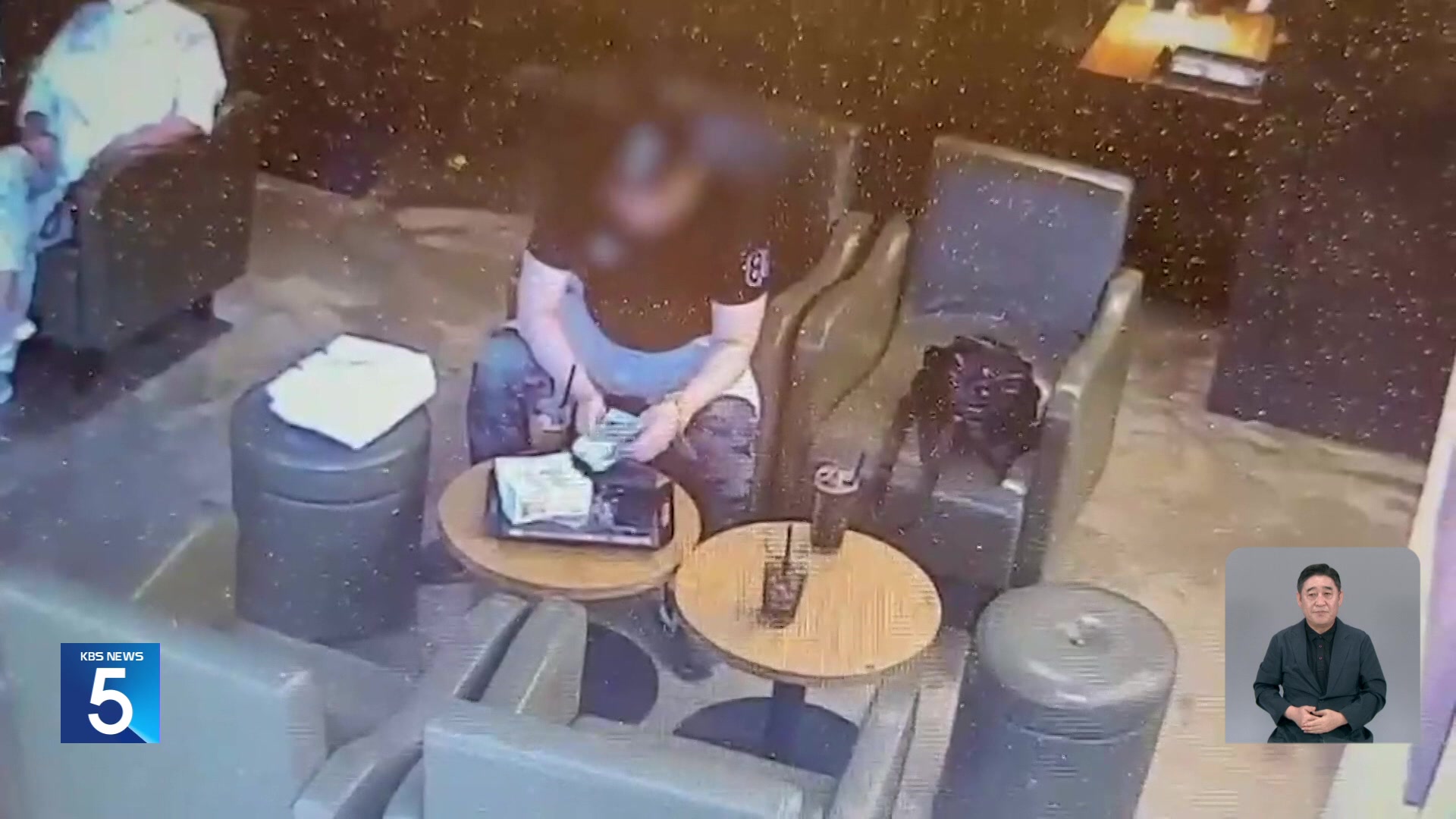 “보이스피싱 범죄수익금 코인으로 전달”…조직원 8명 송치
