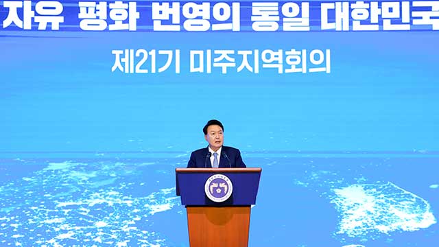 윤 대통령 “反대한민국 세력, 자유민주주의 체제 무너뜨릴 자유는 없어”