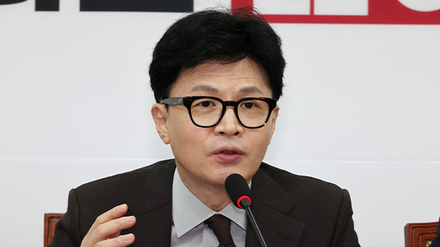 한동훈, “여야의정 협의체 신속 출범해야…전제조건 걸어선 안돼”