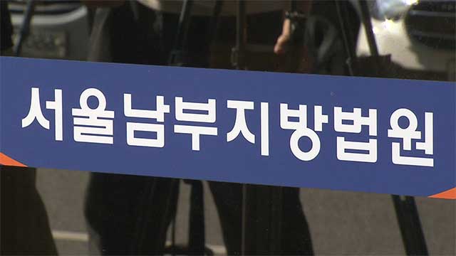 ‘SM 시세조종’ 카카오 김범수 첫 재판서 혐의 부인…“합법적 의사결정”