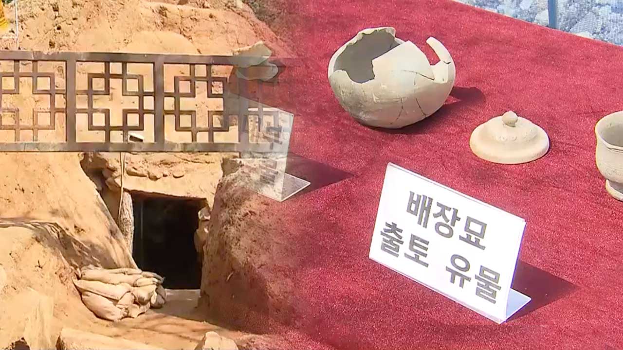 김해 구산동 고분군 ‘세상 밖으로’…100년 만에 재조사